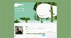 Desktop Screenshot of itan.cocolog-pikara.com