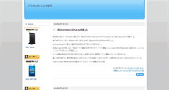 Desktop Screenshot of er.cocolog-pikara.com