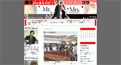 Desktop Screenshot of cinemania.cocolog-pikara.com