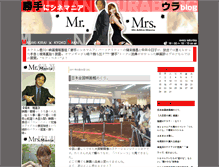 Tablet Screenshot of cinemania.cocolog-pikara.com