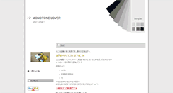 Desktop Screenshot of new-boss.cocolog-pikara.com